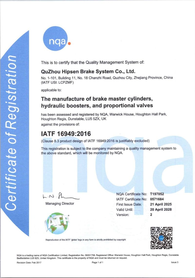 IATF16949 Certificate