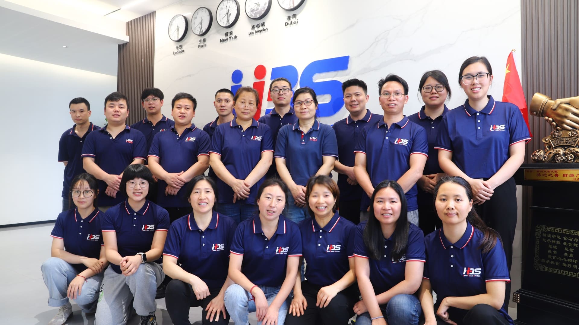 Hipsen Engineering Team