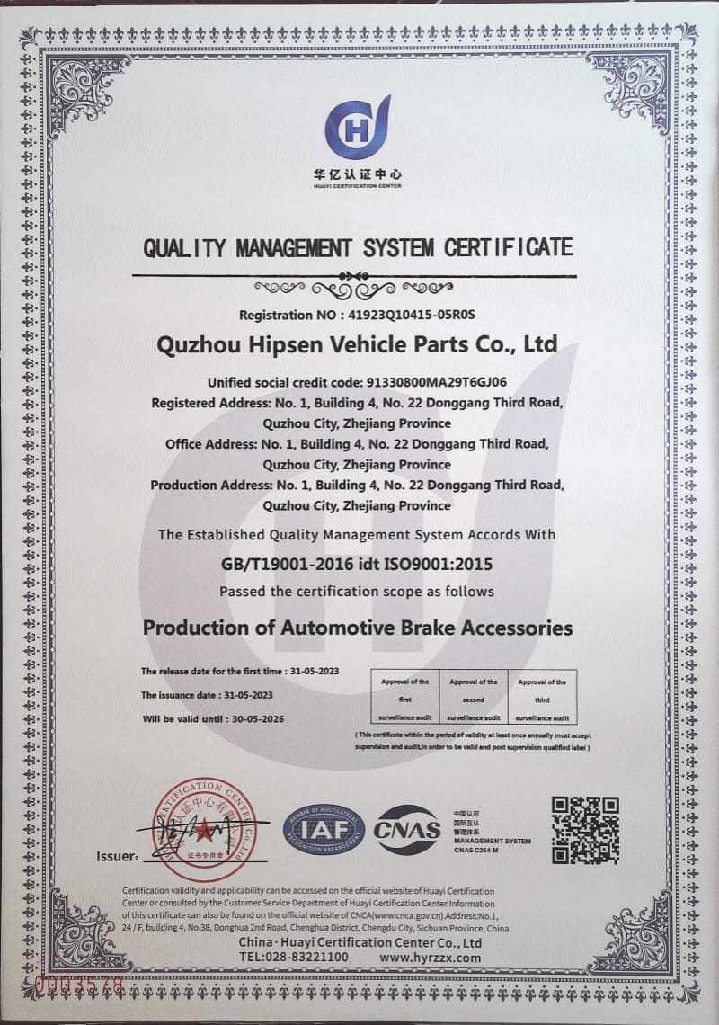 ISO9001 Certificate